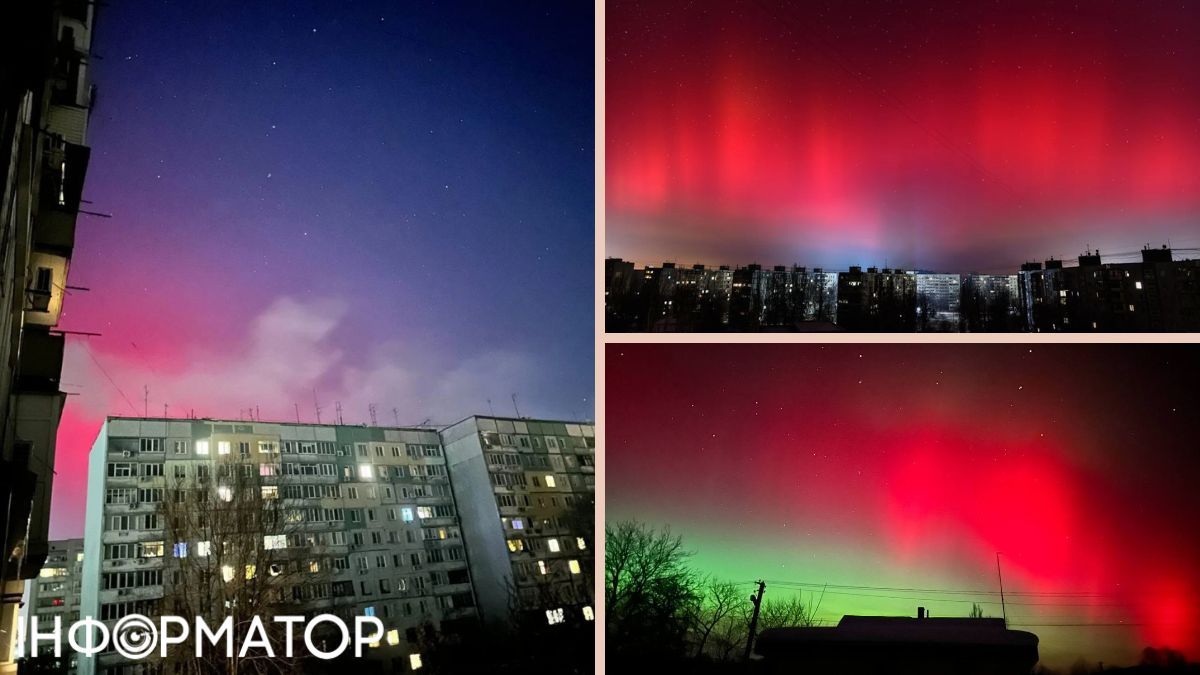 У небі над Україною миготіло полярне сяйво