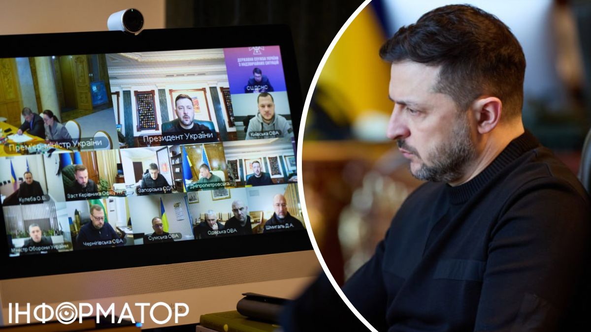 Зеленський