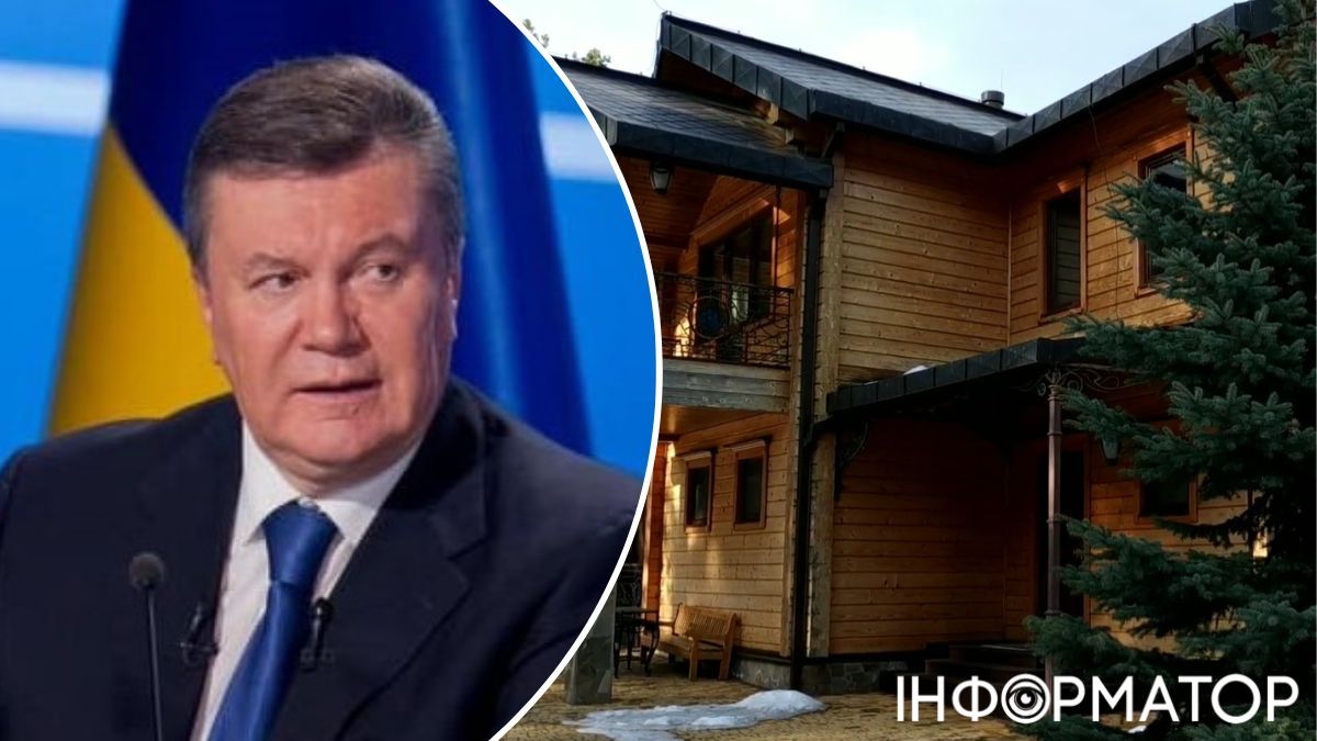 Янукович, ВАКС