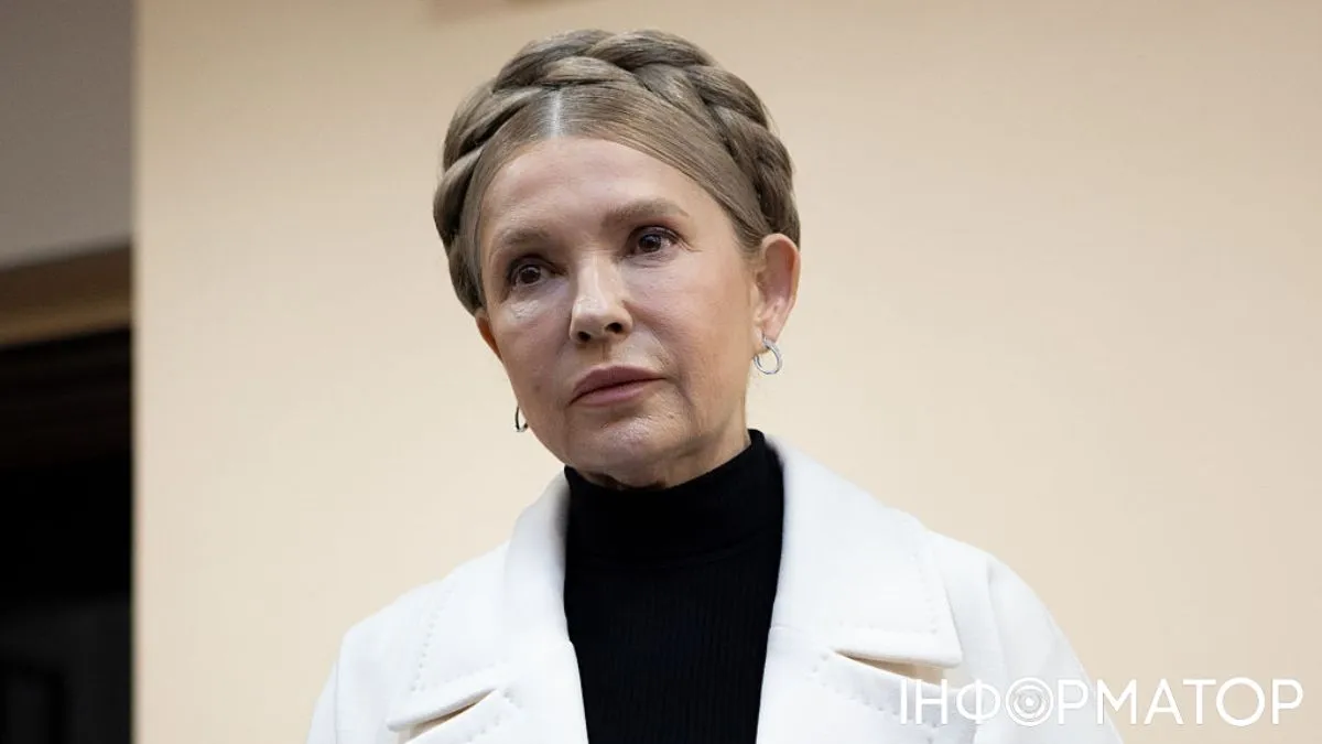 За Тимошенко почали вносити заставу: сплачено понад третину суми - УП