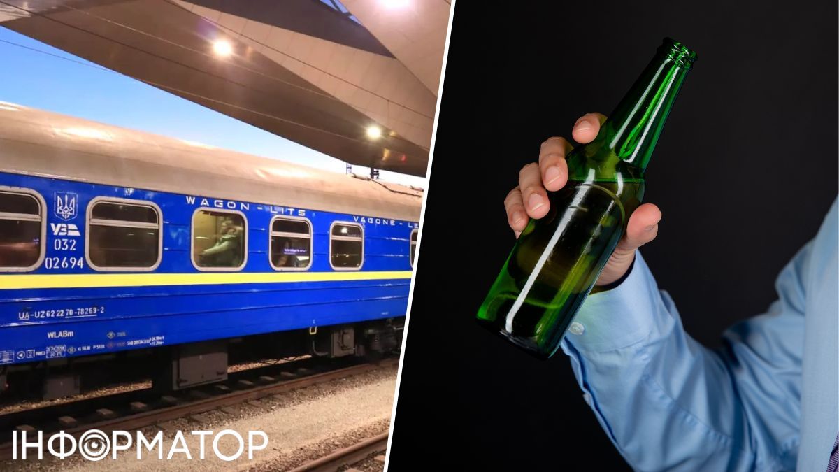 Укрзалізниця