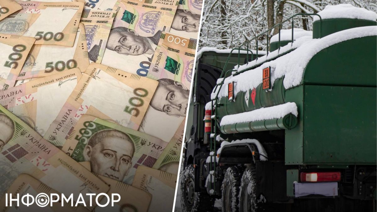 Возврат денег в бюджет Украины