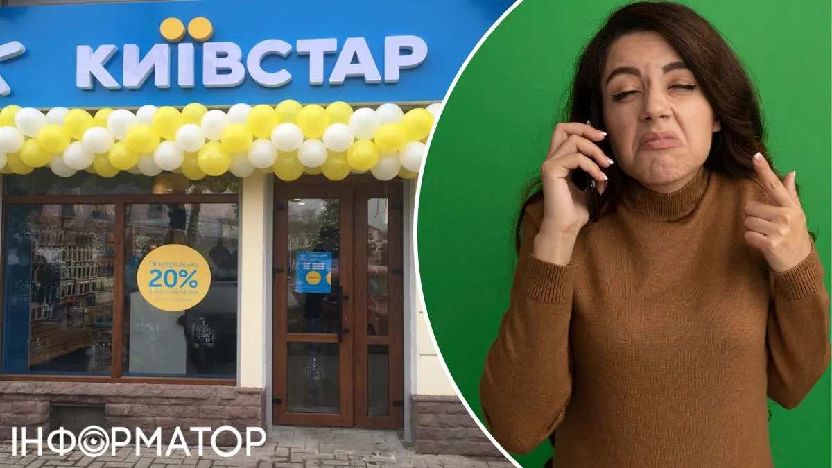 Жінці після спілкування з працівниками Київстар зламали акаунт в Приват-24 та списали 46 636 гривень - що вирішив суд