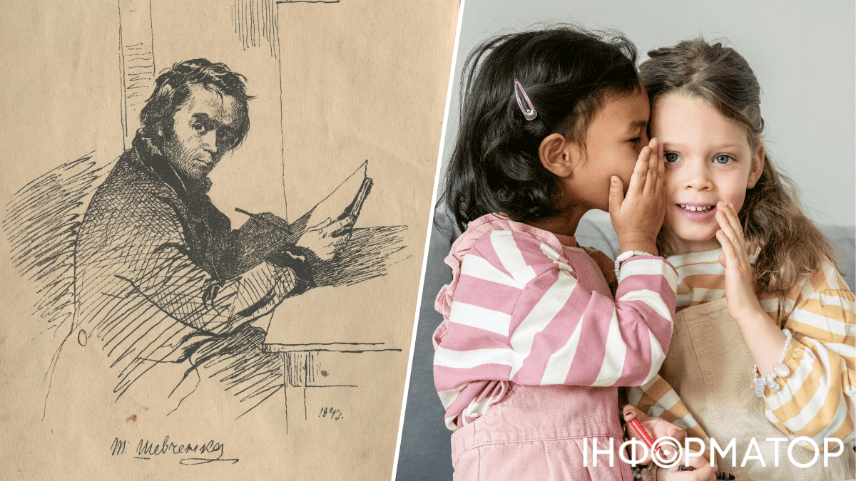 Какой сегодня, 23 января, праздник: Всемирный день слухов и почерка