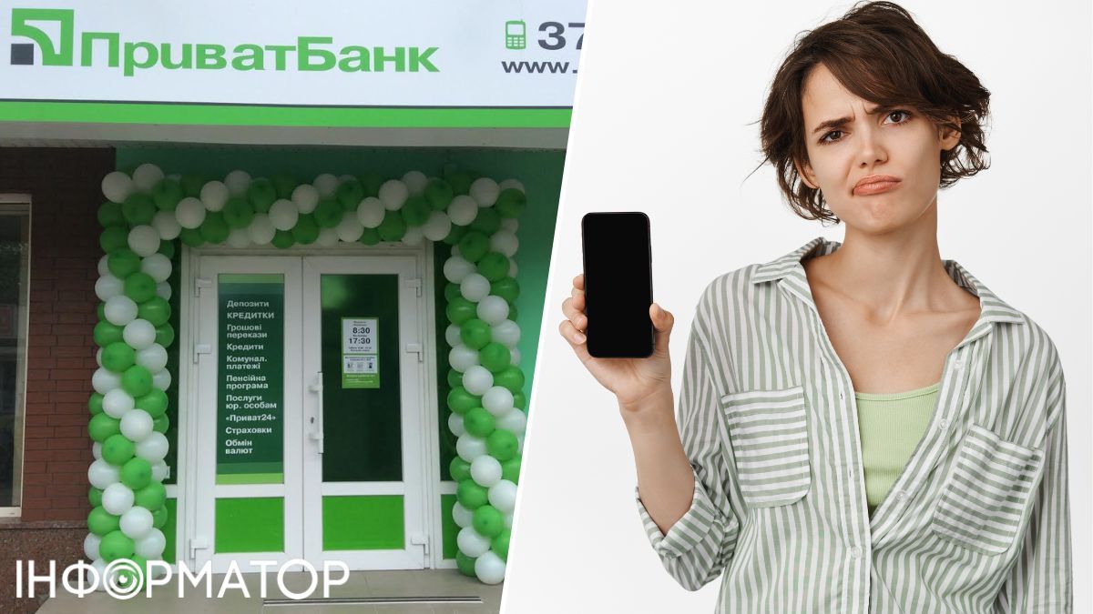 Жінці заблокували доступ до додатка Приват-24 через несанкціоноване списання коштів — скарга