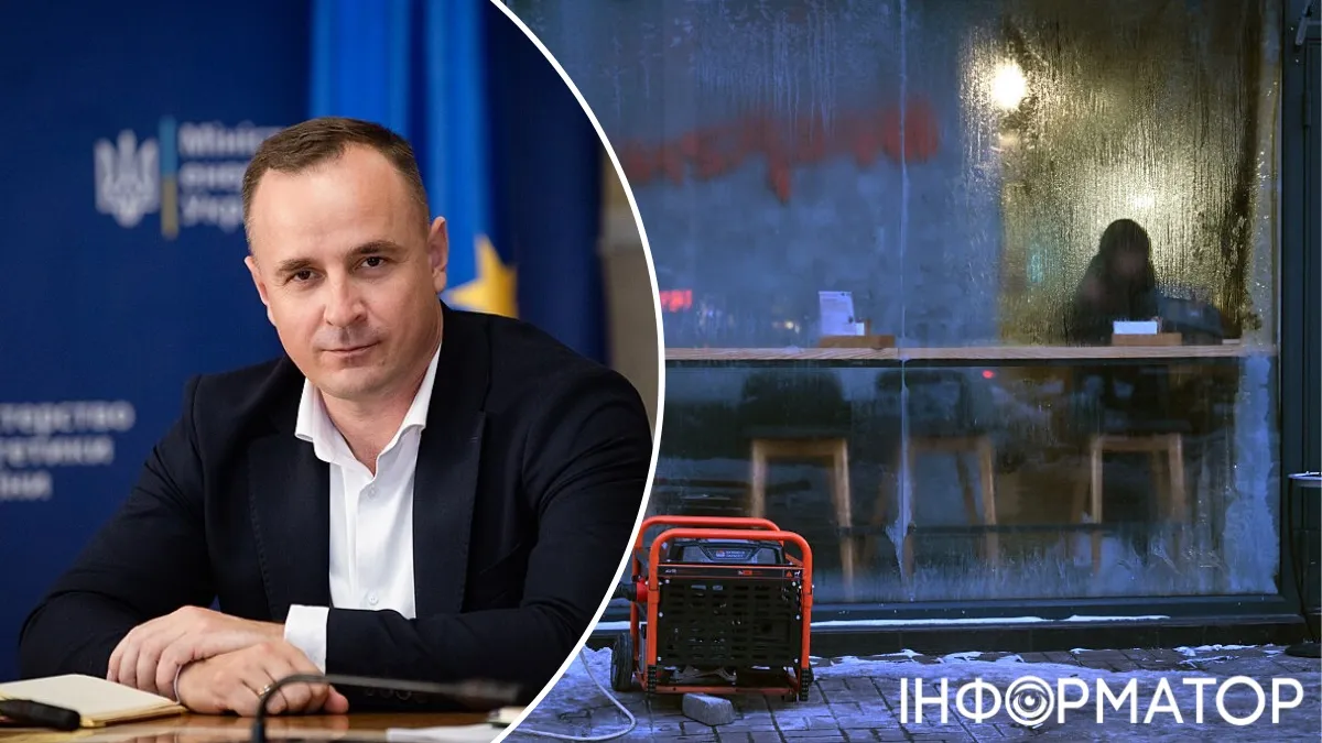 Надзвичайна ситуація в Україні