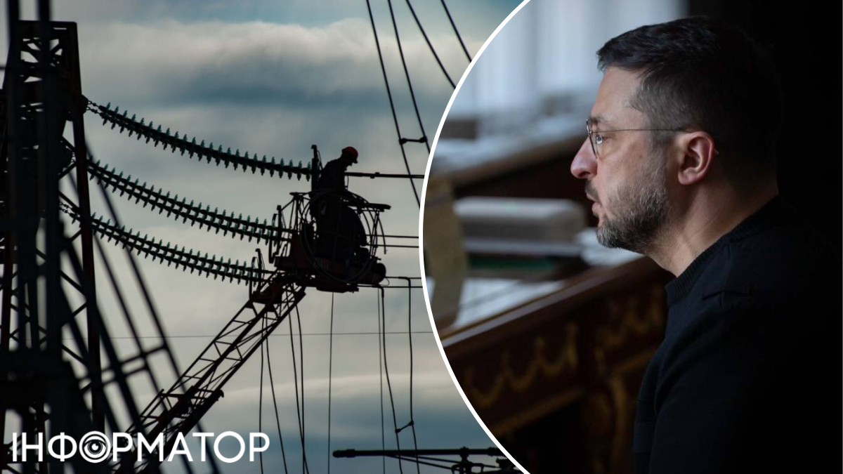 Бронирование энергетиков и коммунальщиков