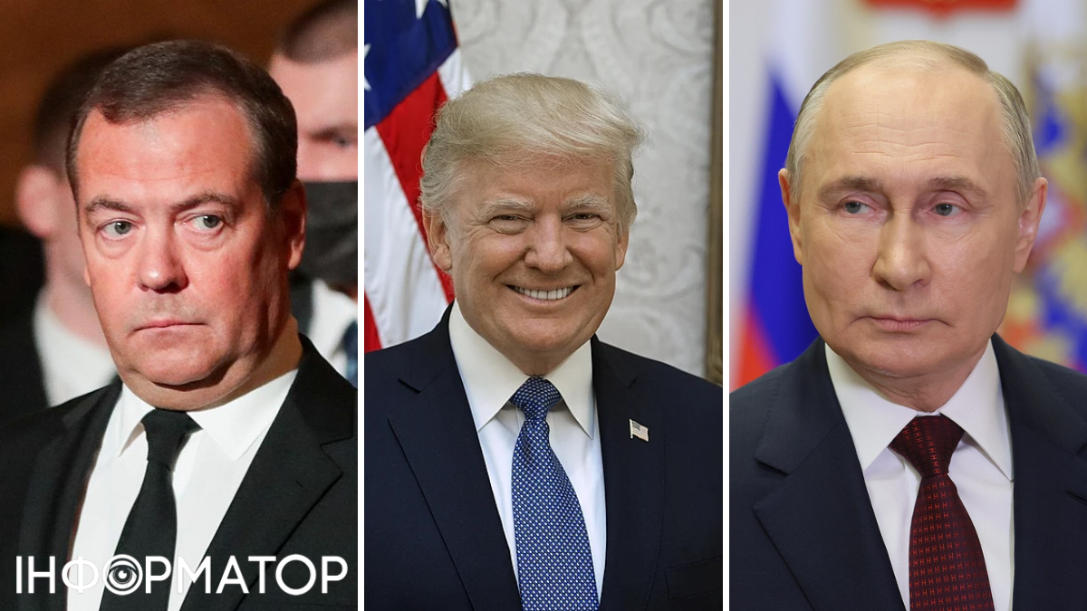 Дмитрій Медведєв, Трамп, Путін