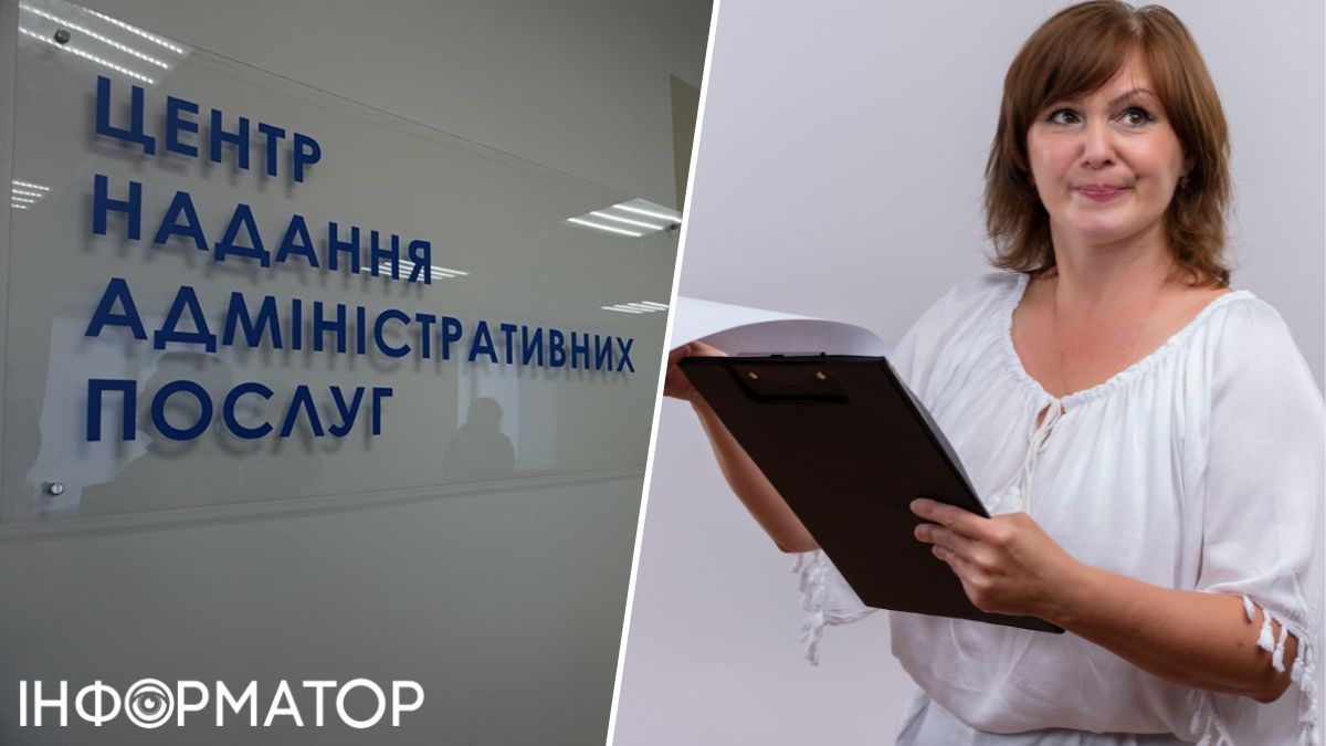 Как через ЦПАУ получить справку о том, что квартира/дом принадлежит именно вам