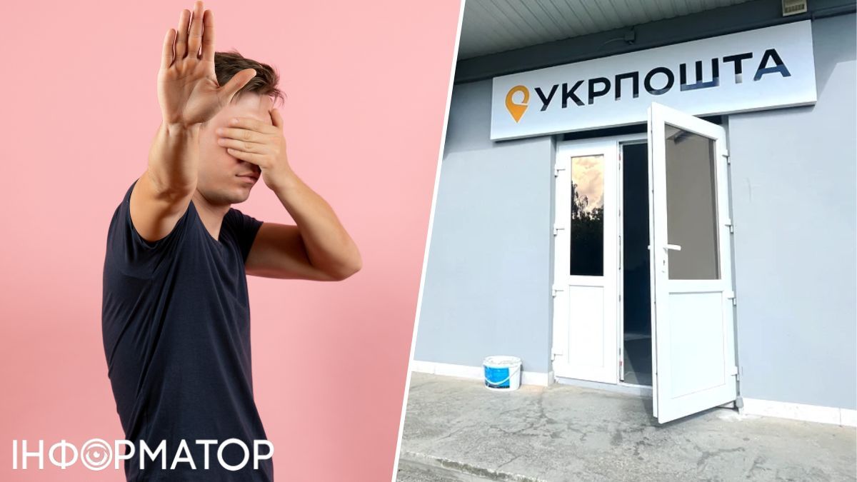 У Києві сортувальник Укрпошти вкрав два телефони Samsung з посилок та здав до ломбарду — суд виніс вирок неповнолітньому