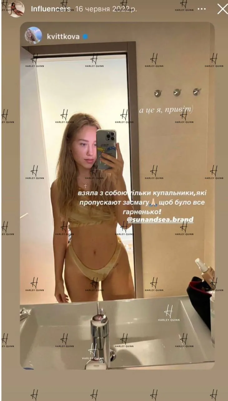 Відомим брендом "розумних купальників" володіє громадянка РФ: їх рекламують Осадча, Полякова та Нікітюк 5