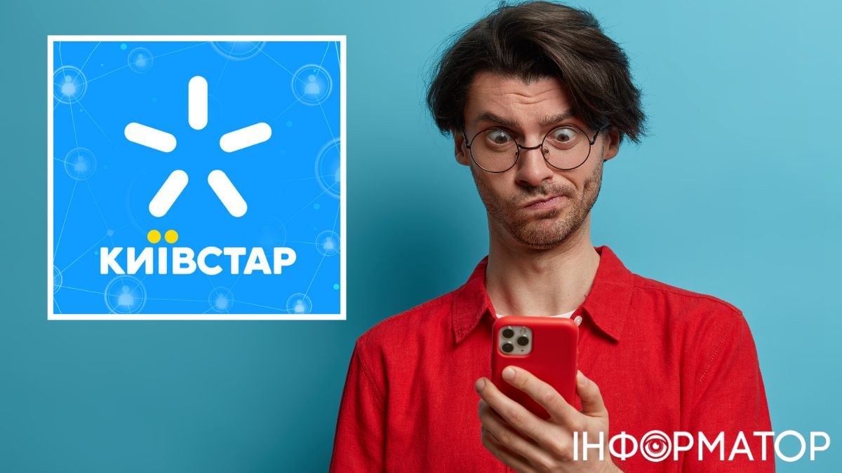 У абонента Киевстар украли телефон и оформили кредит, по которому возникла задолженность 33 200 гривен - что решил суд