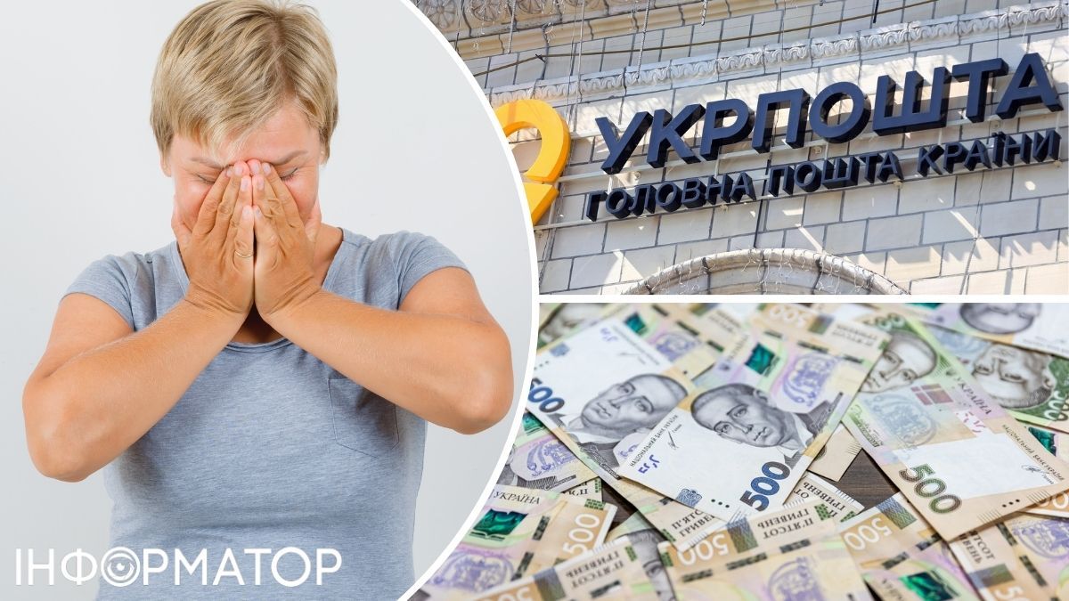 Начальниця Укрпошти вкрала з каси 272 тисячі гривень і підробила звіт — яке покарання обрав суд