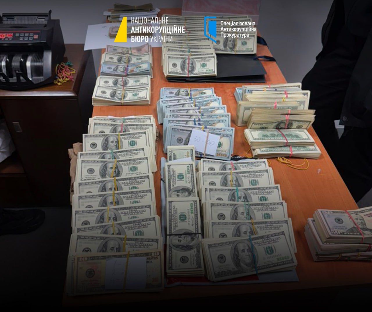 НАБУ підтвердило обшуки на Волинський митниці: вилучили чорну касу на $850 тисяч 1