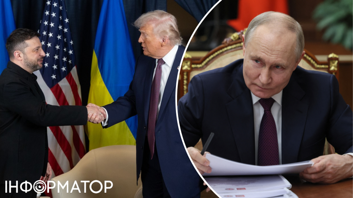 Мирні переговори