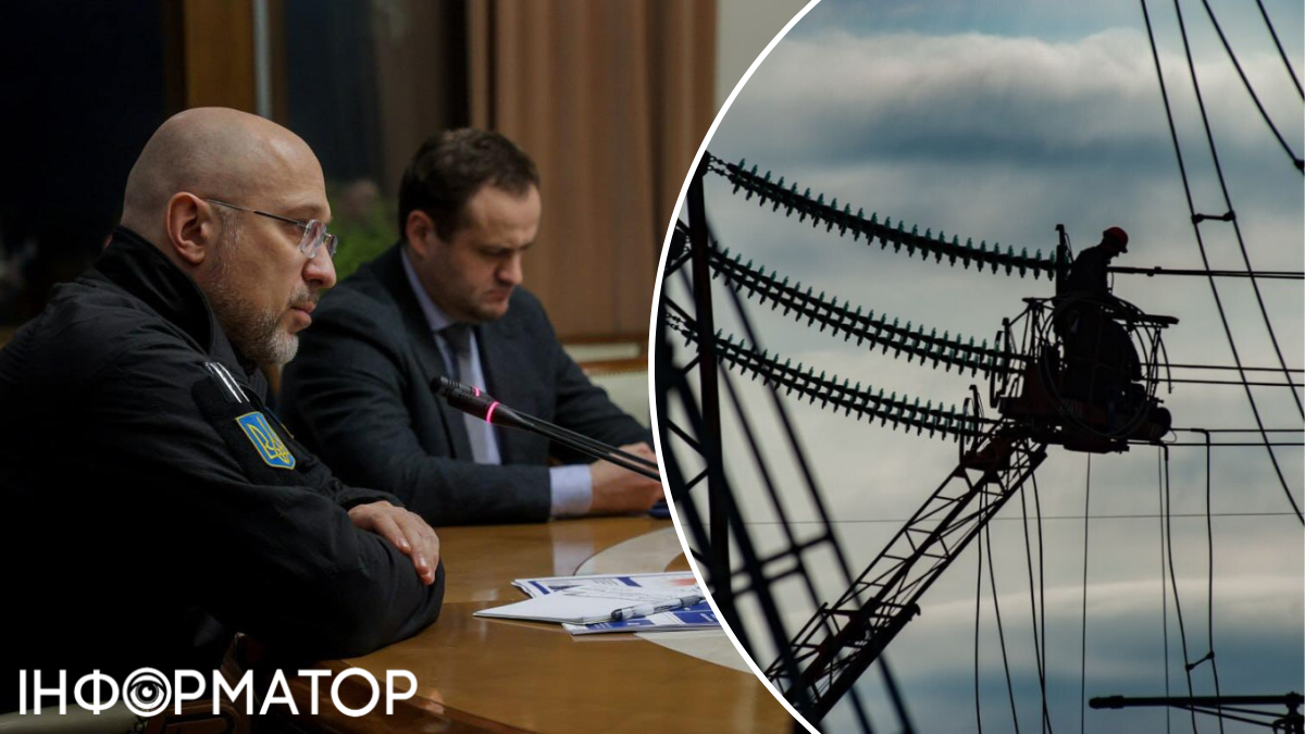 Сьогодні був найважчий день для енергетики після блекауту 2022 року - Шмигаль