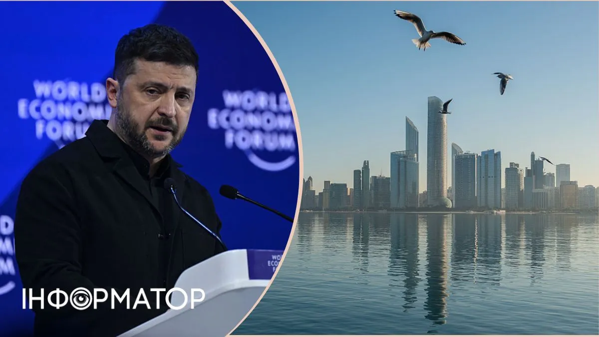 Мирні перемовини в Абу-Дабі: Зеленський назвав ключове питання, яке планують обговорити