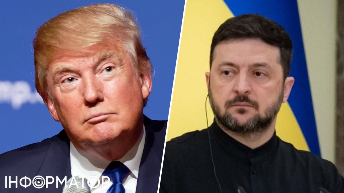 Трамп Зеленський