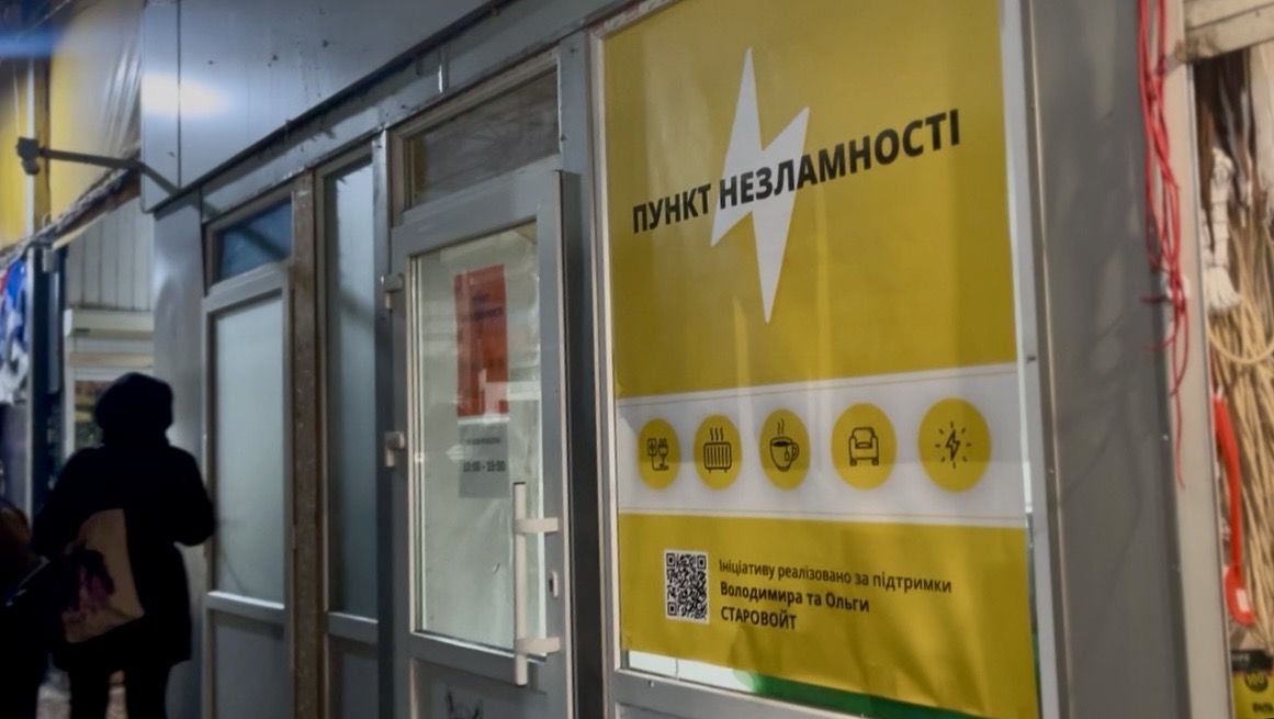 На Оболоні бізнес відкрив ще один Пункт незламності для киян 2