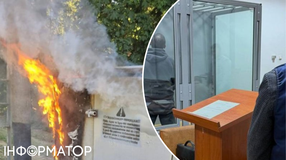 За винагороду ФСБ палив релейні шафи на Харківщині: прокурори домоглися найжорсткішого вироку для агента Росії
