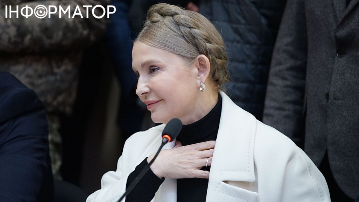 Схеми дізналися дані всіх, хто вніс заставу за Тимошенко