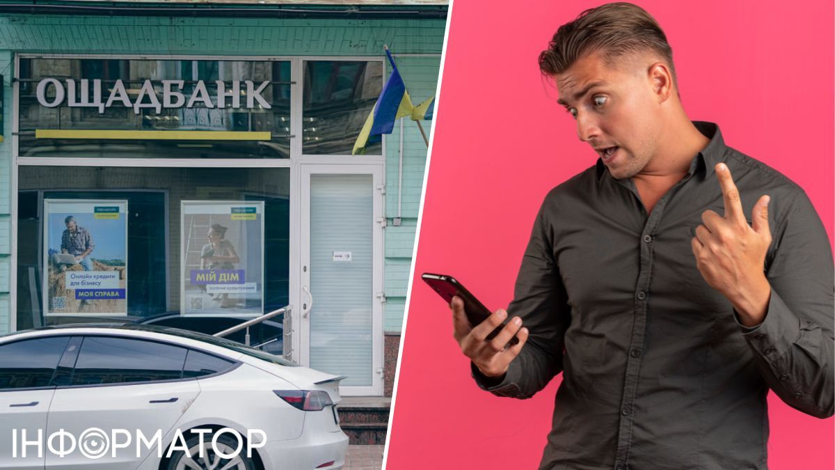 Чоловік отримав дзвінок від Ощадбанку для авторизації в додатку та втратив з картки 20 610 гривень — що вирішив суд