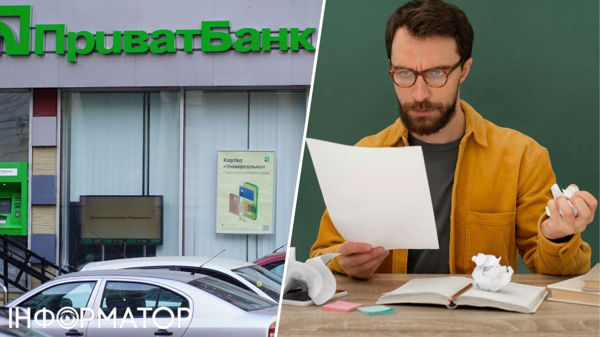 ПриватБанк штучно збільшував розмір кредиту, а клієнт переплатив 9 244 гривень - що вирішив суд