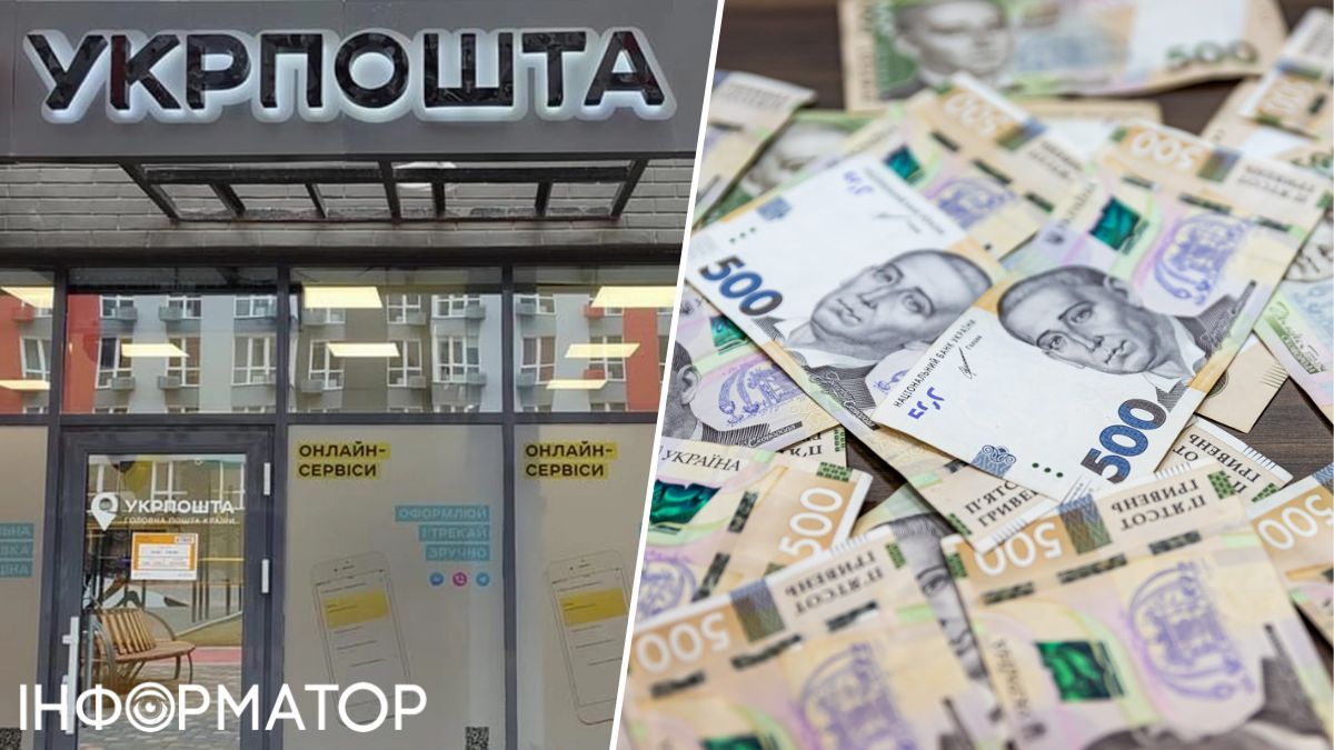 Укрпошта загубила посилку з будівельним пилососом, киянин вимагає 21 717 гривень — що вирішив суд