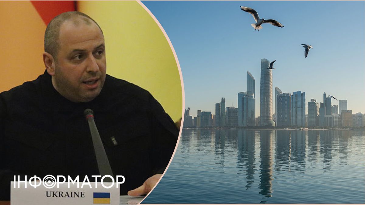 Секретар РНБО Рустем Умєров підбив підсумки першого дня тристоронніх перемовин в Абу-Дабі