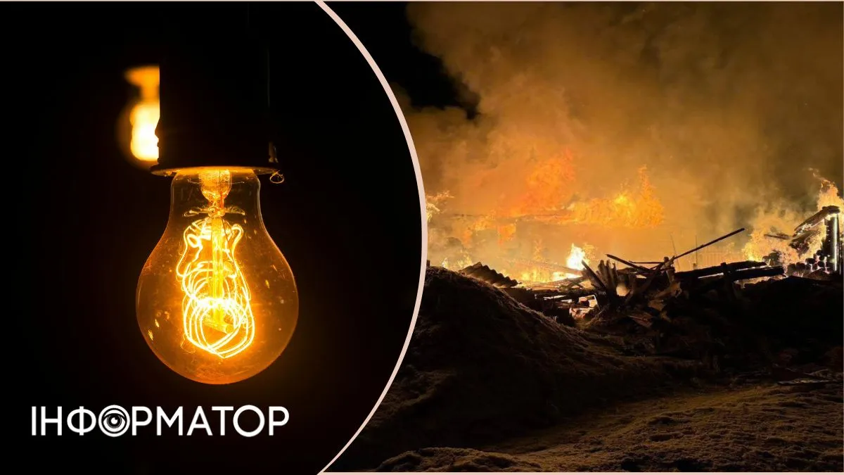 Почти весь Чернигов обесточен в результате атаки РФ