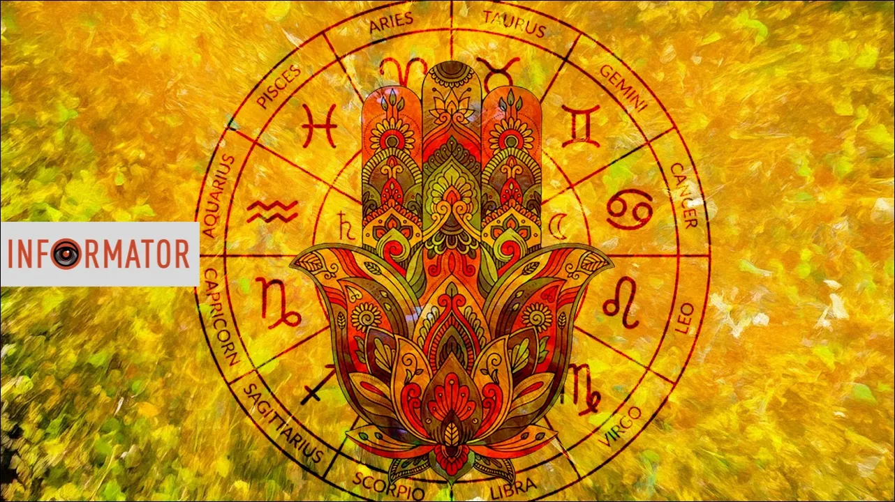 Гороскоп на неделю