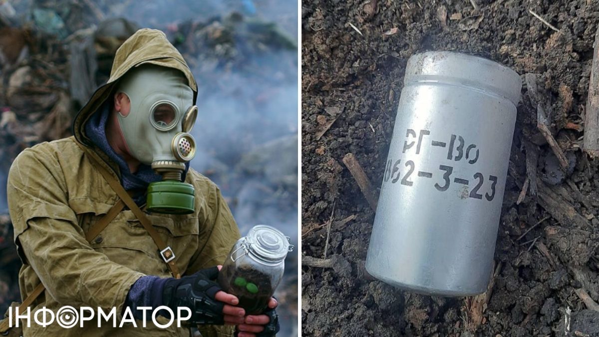 химическое оружие, российская граната