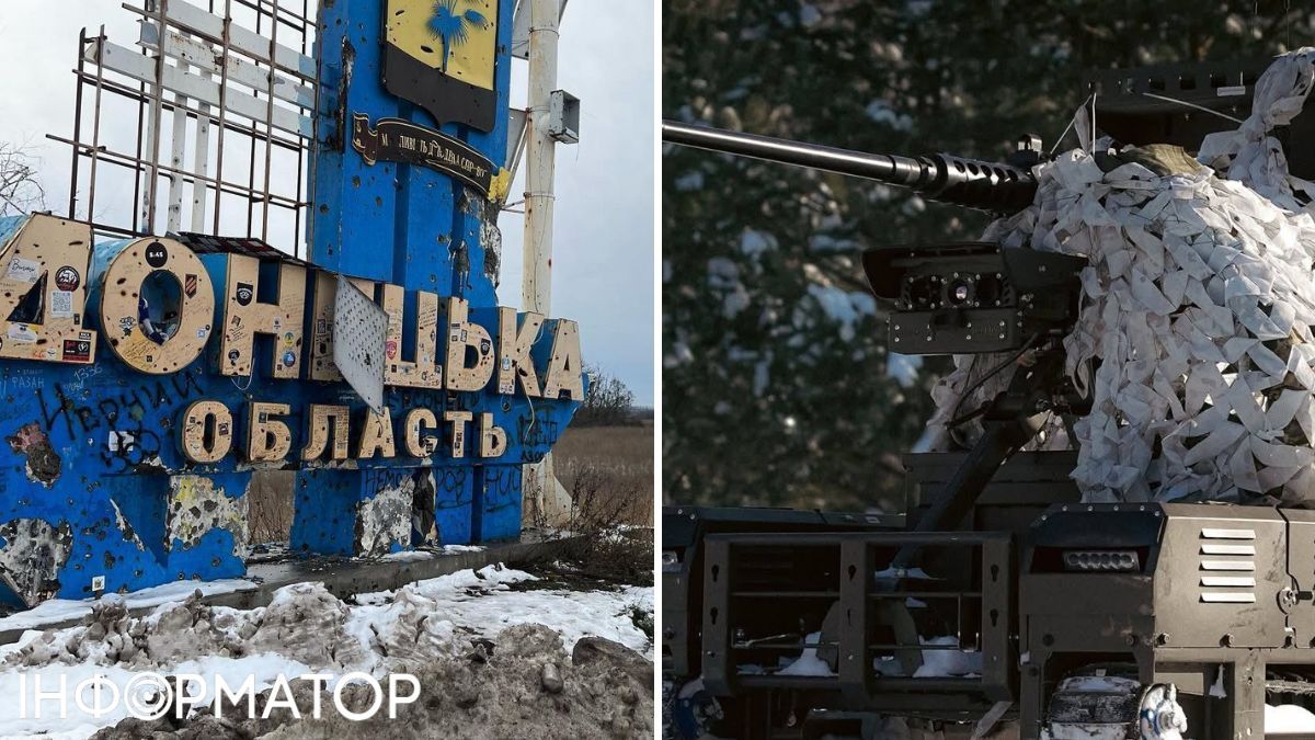 Донецька область, ЗСУ