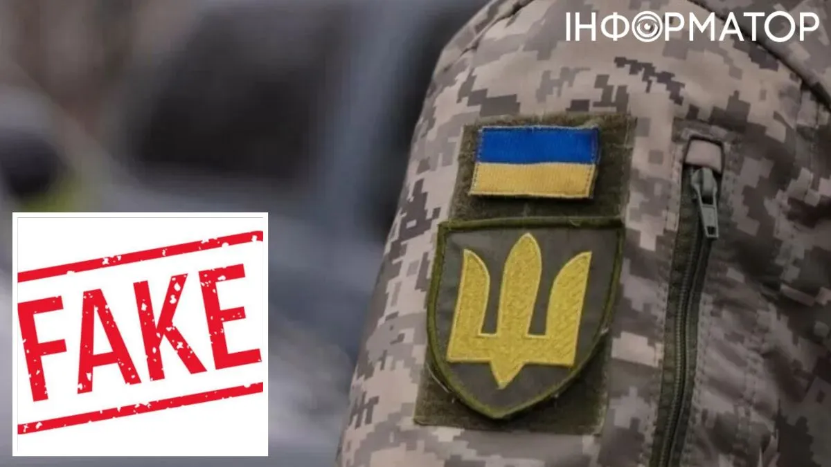 Росіяни вигадали фейк про вбивство військового ТЦК у Харкові - створюють картинку про “національний спротив” мобілізації