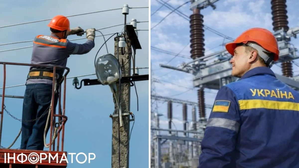 У Київській та Тернопільській областях немає світла через негоду