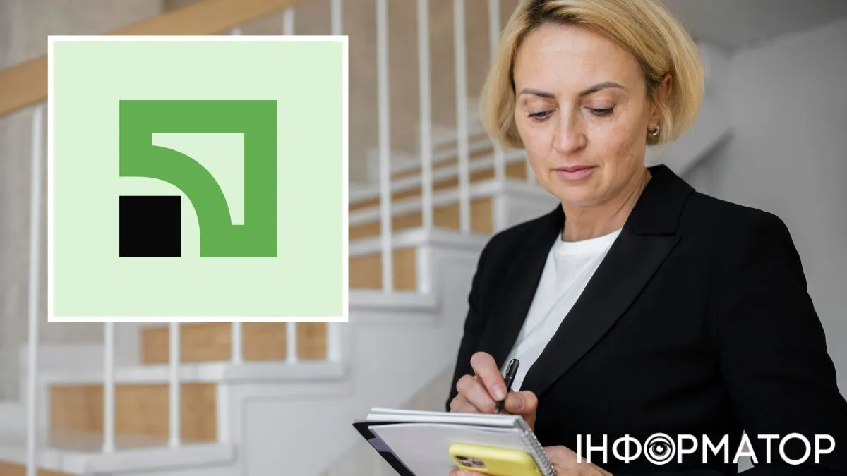 Закарпаття