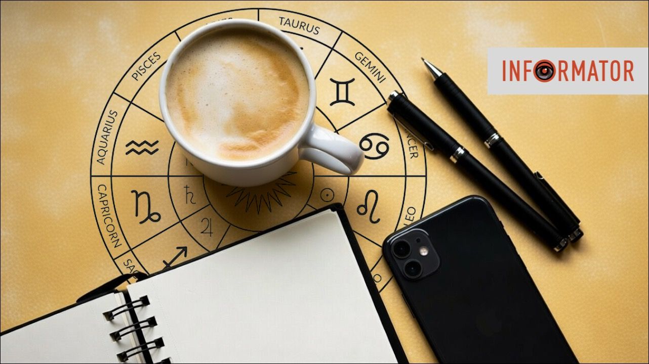 Гороскоп на 27 января: стабильность и приятные мелочи