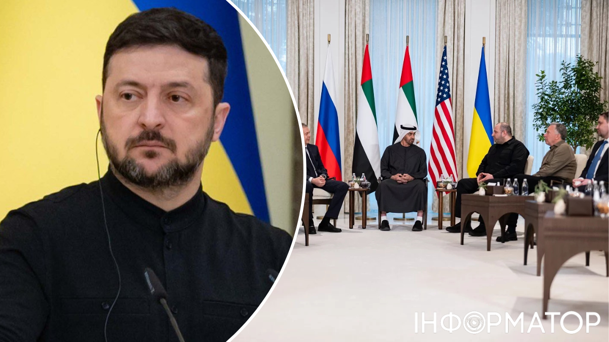 Тристоронні переговори