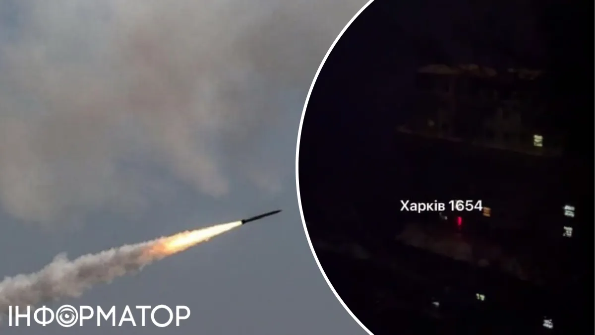 Удар по Харькову 26 января