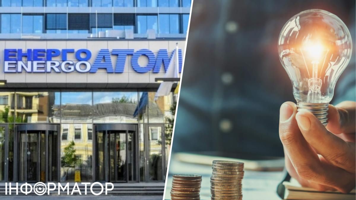 Один з останніх скандалів у енергетиці, з яким може бути пов'язаний блок, - це маніпуляції у "Енергоатомі" на закупівлі електроенергії Один з останніх скандалів у енергетиці, з яким може бути пов'язаний блок, - це маніпуляції у "Енергоатомі" на закупівлі електроенергії