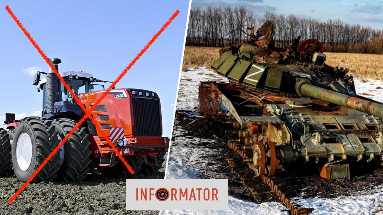 Ростсільмаш