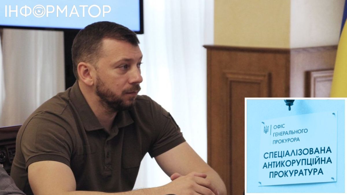 САП завершила проверку по утечкам в деле Мидас: Клименко рассказал о результатах