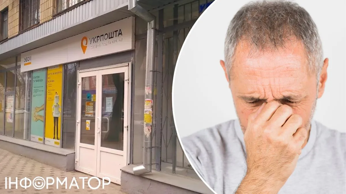 Мужчина обматерил операторку Укрпочты и плевался в очереди за лампочками — какое наказание избрал суд
