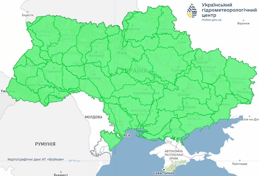Попередження про зміну гідрологічної ситуації Попередження про зміну гідрологічної ситуації