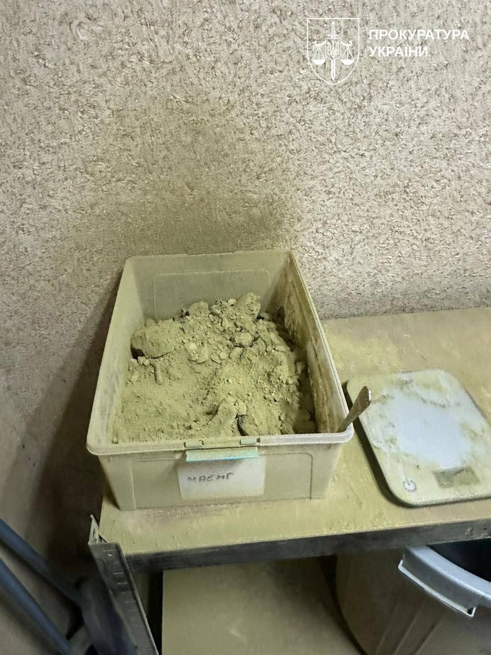 Контрабанда кратому на мільйони: в Україні накрили злочинну організацію 3