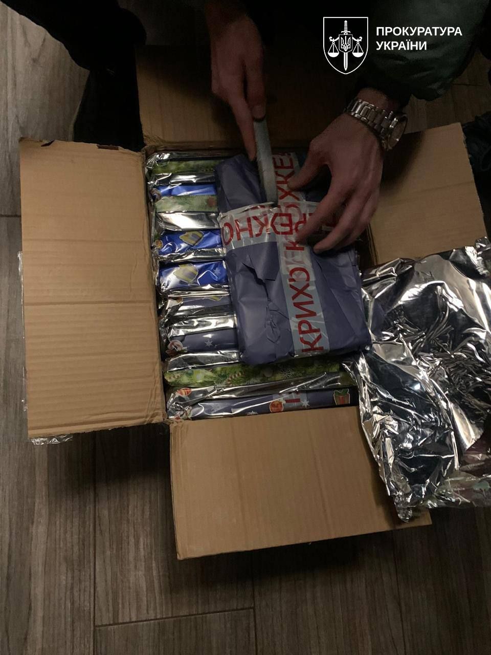 Контрабанда кратому на мільйони: в Україні накрили злочинну організацію 4