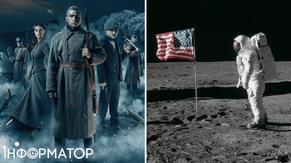 Яка сьогодні, 29 січня, дата: День пам’яті героїв Крут та пам’яті NASA