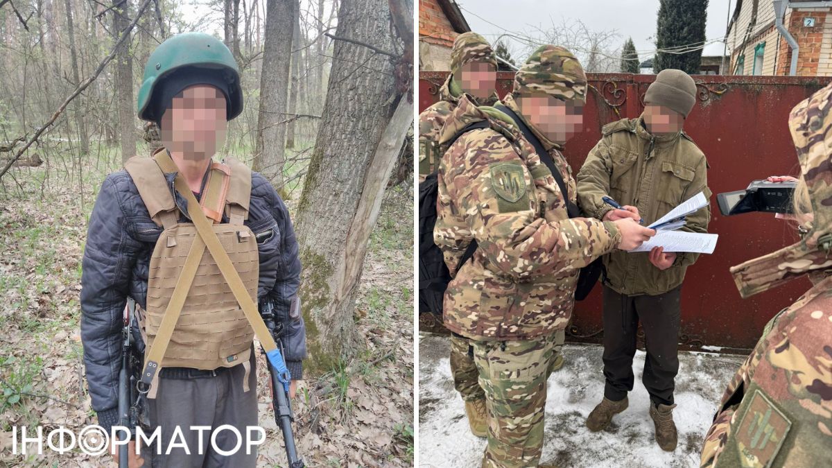 Готовил засаду на украинских военных в Харьковской области: ДБР задержало лесника-коллаборанта