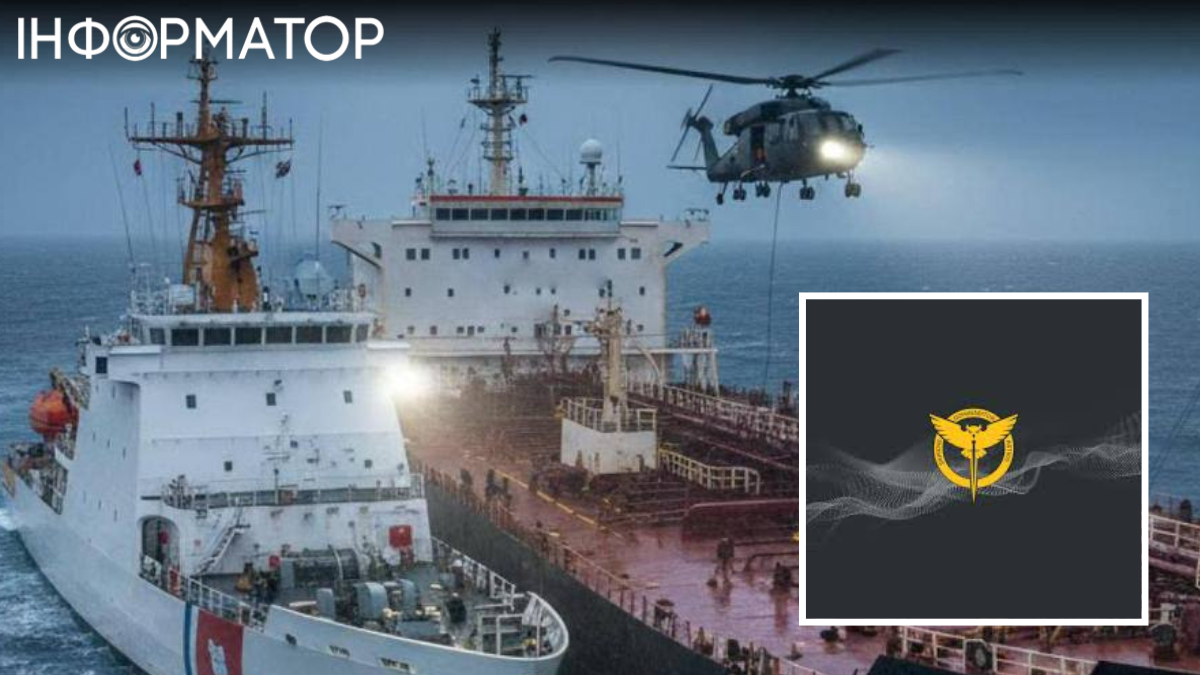 Тіньовий флот