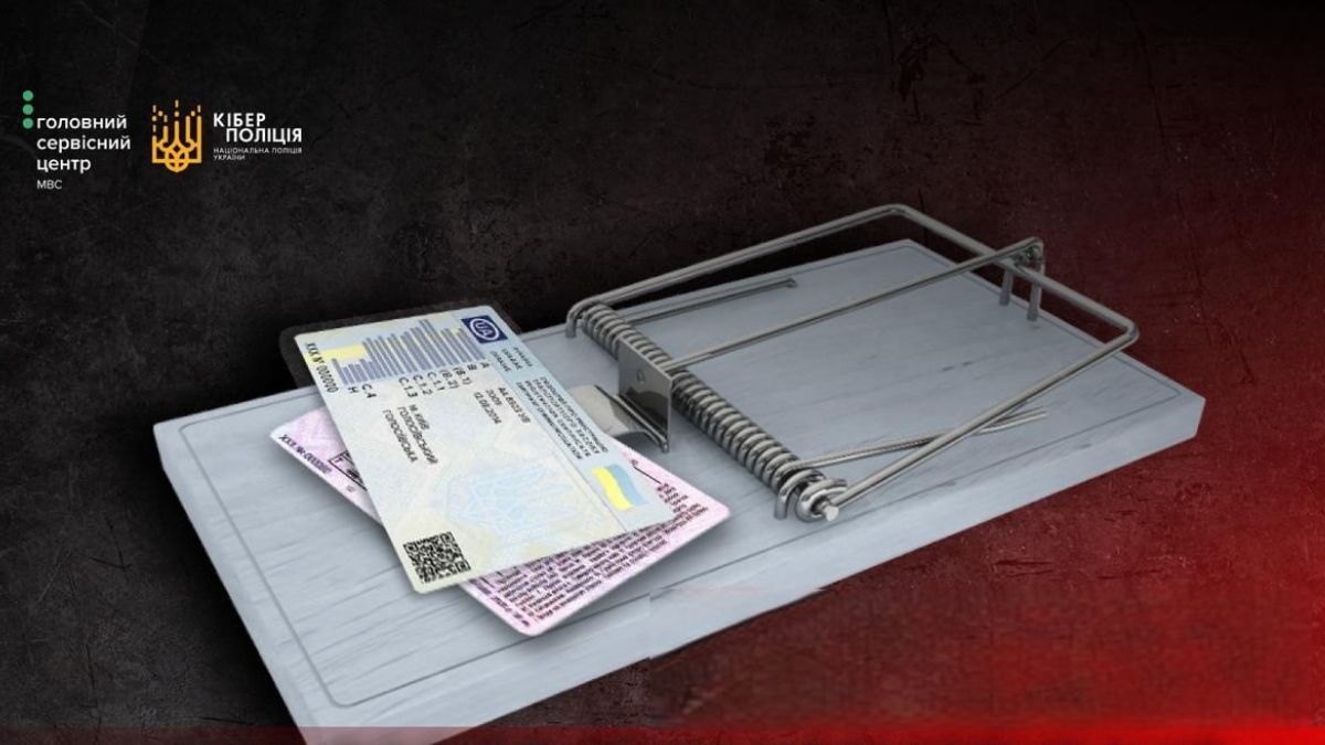 Шахрайські схеми з посвідченням водія: кіберполіція називає ознаки фейкових акаунтів